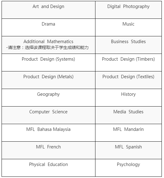 圖片_20240926161430.png